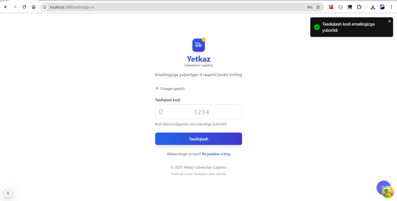 Platform Verify Page